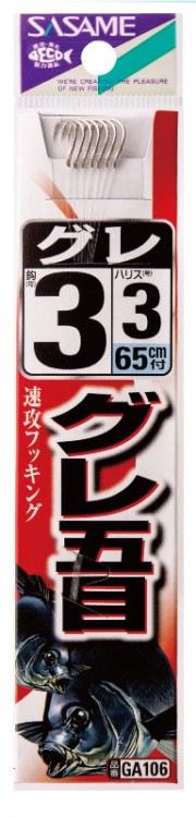 SASAME Gure GA106 [White] #6 w/Thread