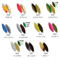 IVYLINE Polco 1.8g #D17 Gato Chocolat