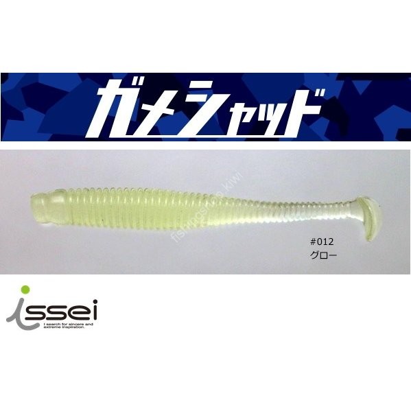 ISSEI UmiTaro Game Shad 2.5in # 012 glow