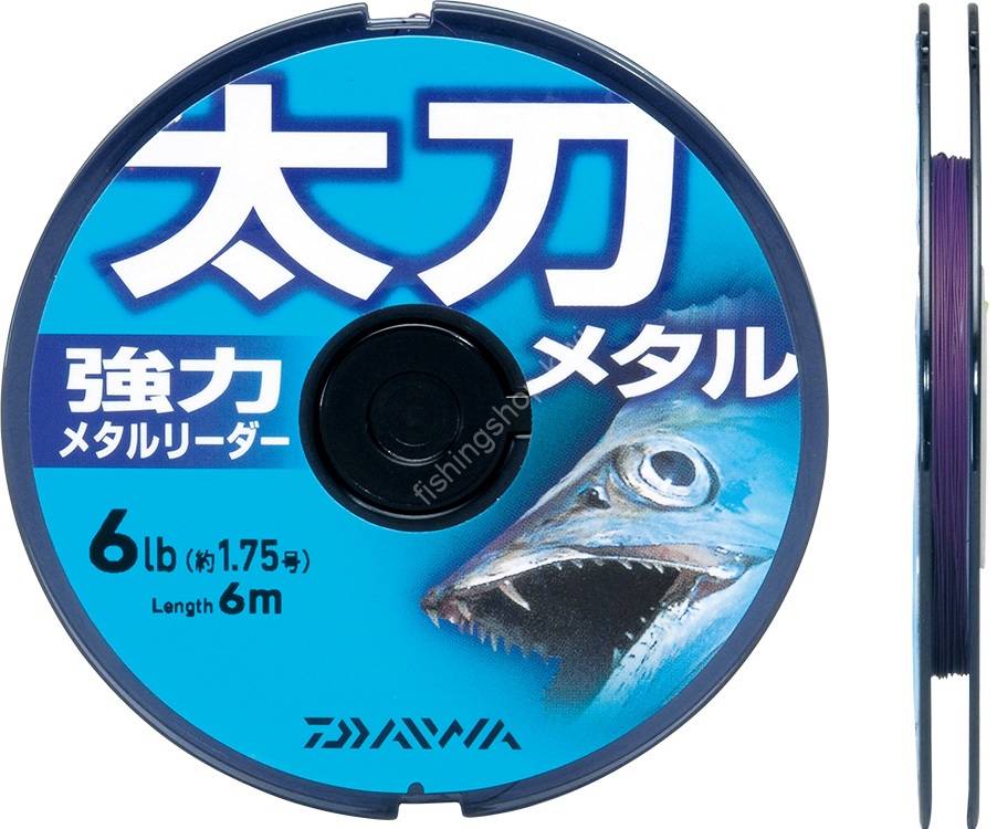 DAIWA Tachi Metal [Purple] 6m #2.5 (10lb) Fishing lines buy at