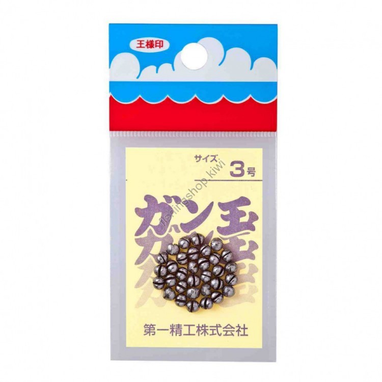 Daiichiseiko Gunball #3