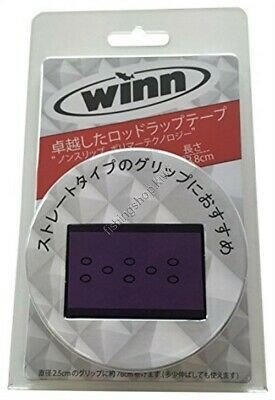 WINN Rod Overwrap 96" OW11-PR Purple