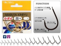 KINRYU 11121 H-Line Ko Dai #16 Gold (7pcs)