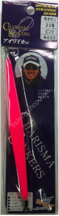 FUJIWARA Aorika SP 25 #Shocking Pink