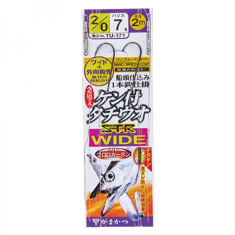 GAMAKATSU Kentsuki Tachiuo ST-R 1 Hook Set [Nano Smooth Coat] #1/0 Wide (2pcs)