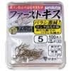 GAMAKATSU A1 Shirogisu Fine [Brown] #5 Box (90pcs)
