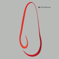 GAMAKATSU Luxxe 19-311 Ohgen Silicone Necktie Multi Medium Curly #08 Solid Red