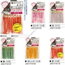 MARUFUJI Rear-Attached Bait [White]