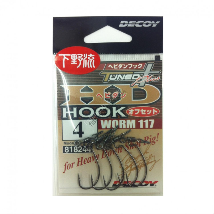 DECOY HD Hook Offset Worm 117 4