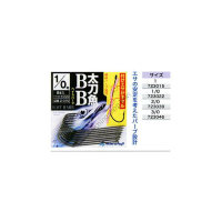 Marufuji Z-070 ScaBB (Bait Breath) ard Fish BB (Bait Breath) NSB2 / 0