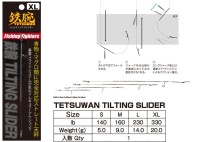 NATURE BOYS fishing figthers Tetsuwan Tilting Slider / L (36cm)
