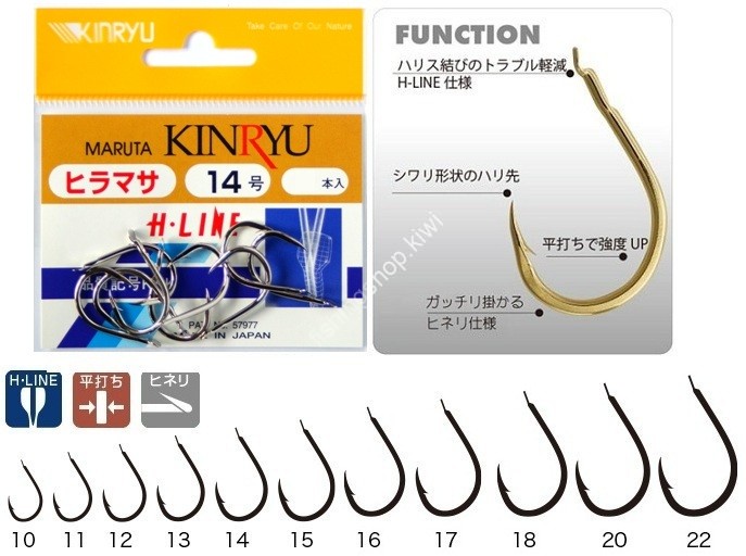 KINRYU 31106 H-Line Hiramasa Hook #11 White (12pcs)