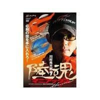 Books & Video Komura Kawamura Rikutama Attack7