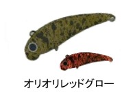 MUKAI Tremo Pogo38(WG) 38mm 3.2g #Ori Ori Red Glow