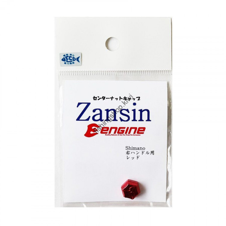 Engine Zansin NUT COVER 3R-R-S