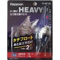 Hapyson YF-407-BS HEAVY light game