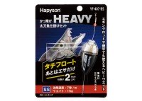 HAPYSON YF-407-BS HEAVY Light Game