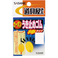 Sasame P-204 TOOL SHOP Float Stop Rubber ( Rod) M