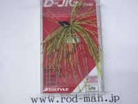Dstyle D-JIG COVER2.8g chart / Pepper
