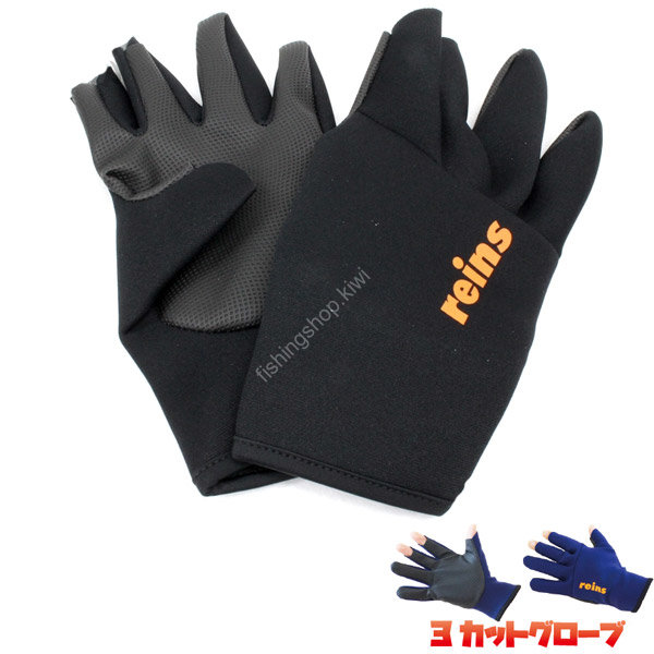REINS 3 Cut Gloves M Black