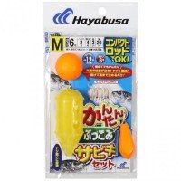 HAYABUSA HA196 Compact Rod Easy Bukkomi Sabiki Set S