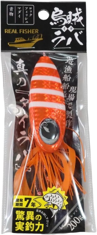 REAL FISHER Ika Rubber 200g #Zebra Orange