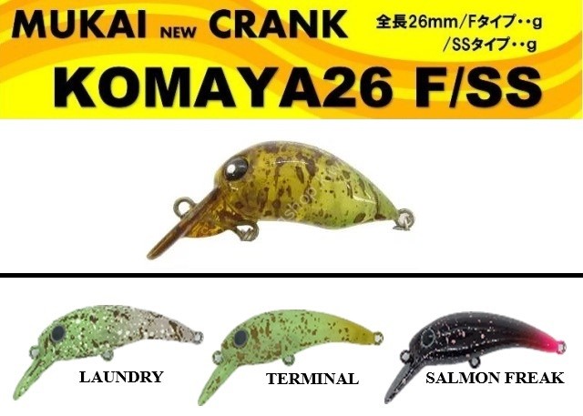 MUKAI Komaya26 (SS) #Salmon Freak