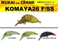 MUKAI Komaya26 (SS) #Salmon Freak