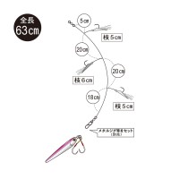 GAMAKTSU 42-933 Jigging Sabiki Shore S