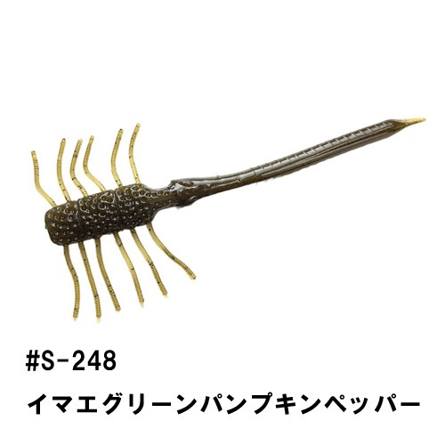 IMAKATSU Wriggler 4.5'' (Feco Product) #S-248 Imae Green Pumpkin Pepper