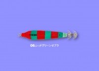 SFC Ika-Metal Sutte Q Type F No.12 #06 Red Green Zebra