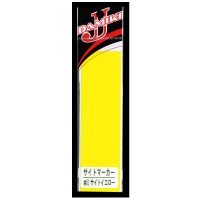 DAMIKI Sight Marker #03 Sight Yellow
