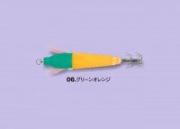 SFC UkiSutte Daite Q 50mm #06 Green Orange