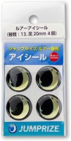 JUMPRIZE Eye Stick 20mm #Black (4pcs)