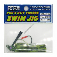 PRO'S FACTORY PRO'S BAIT FINESSE SWIM JIG 4.5g BFSW110 GREEN CHART GILL