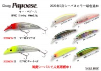 TACKLE HOUSE Quay Papoose. QPA60 #S1 Pearl Chart Orange Belly