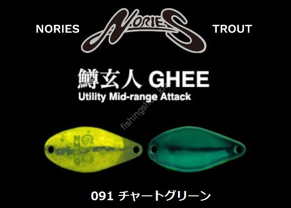 NORIES Masukurouto GHEE 0.5g #091 Chart Green