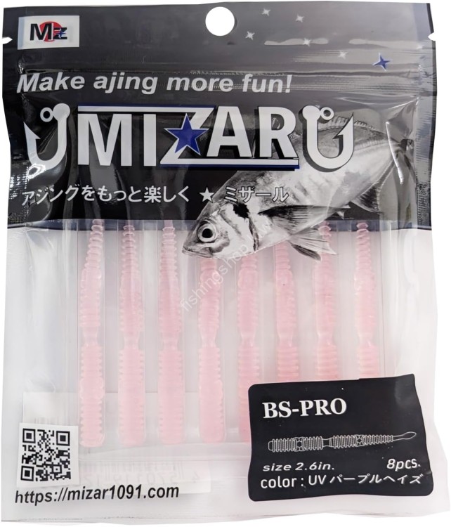 MIZAR BS-Pro 2.6'' #06 G Purple Haze (8pcs)