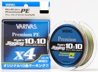 VARIVAS Avani Jigging 10 x 10 Max Power PE x4 [10m x 10color Marking Line] 200m #0.6 (10lb)