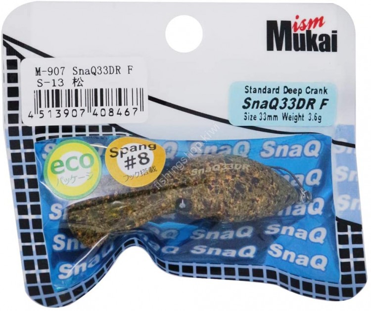 MUKAI SnaQ 33DR F # S-13 Pine