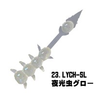 XESTA Ilura Mushi 1.2'' #23 LYCH/SL Noctilucent Glow