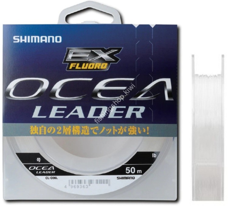 SHIMANO CL-O36L Ocea EX Fluoro Leader [Clear] 50m #14 (50lb)