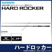Hard rocker buy now, price start from US $114.61