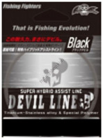 Nature Boys Devil Line Black No.150