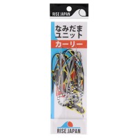 RISE JAPAN Namidama Unit Curly S #YCS09 Silver Scale Glow