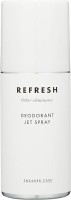 COLUMBUS SC Deodorant Jet Spray 180ml