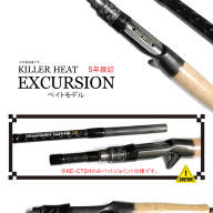 【メーカー包装済】 now, buy heat Killer price $153.21 US from start その他