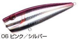 WATERLAND Red Eye King 20 g # 06 Pink / Silver