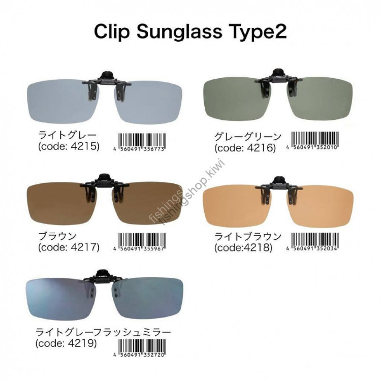 LSD Clip Sunglass Type 2 black clip / gray green