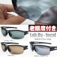 LSD Lab Bifocal Frequency: +3.0 Color: Matt Black / Light Smoke Sill